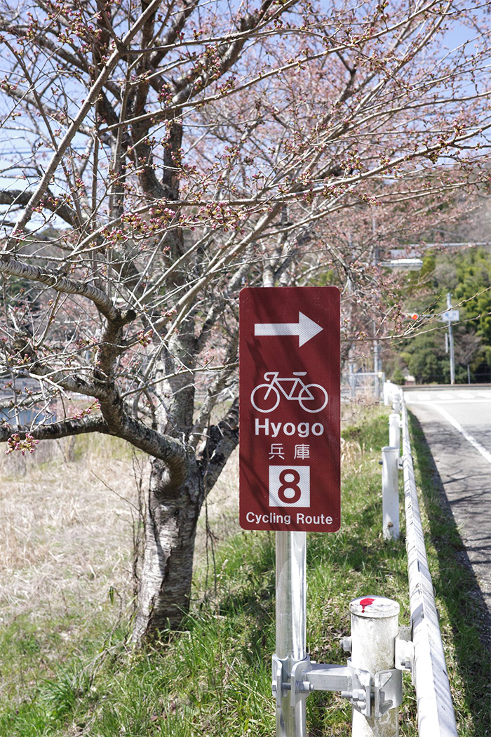 サイクリングイベント「兵庫丹波チャレンジ200フルコースライド」が