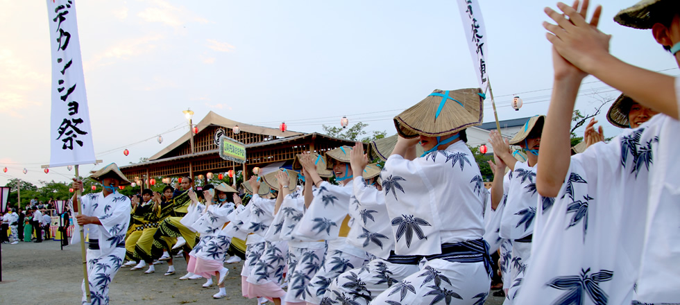 デカンショ祭